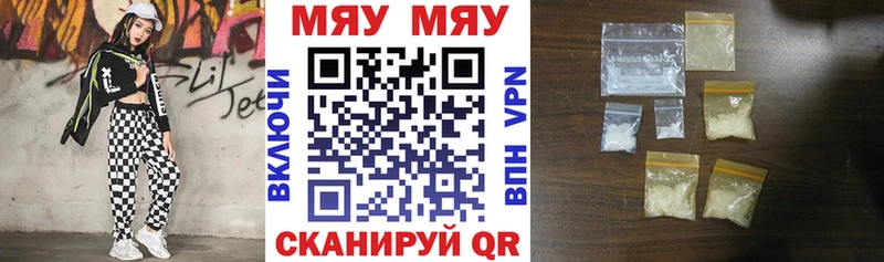 Купить ГАШ МАРИХУАНА Кокаин Метамфетамин Мефедрон A PVP Истра