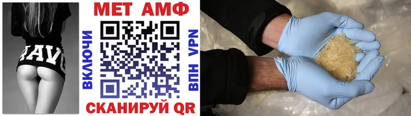 Купить закладки  Истра  Amphetamine 97% 