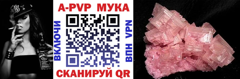 А ПВП VHQ  Купить закладки  Истра 