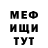 Метадон methadone TronoWolf