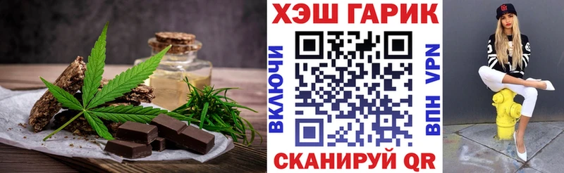 Печенье с ТГК марихуана  Купить закладки  Истра 