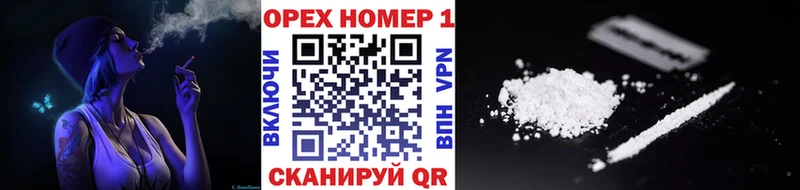 Купить  Истра  КОКАИН 99% 