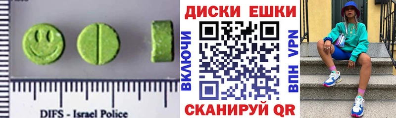 Экстази VHQ Истра