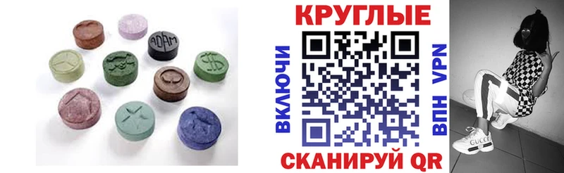 ЭКСТАЗИ Дубай  Купить где  Истра 