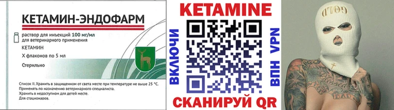КЕТАМИН ketamine Купить где Истра
