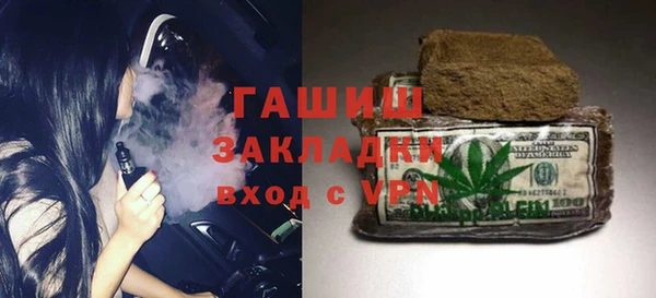 первитин Гусев