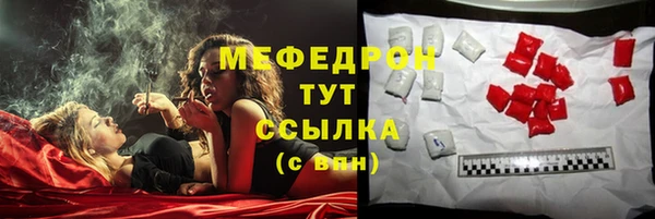 MDMA Дмитров