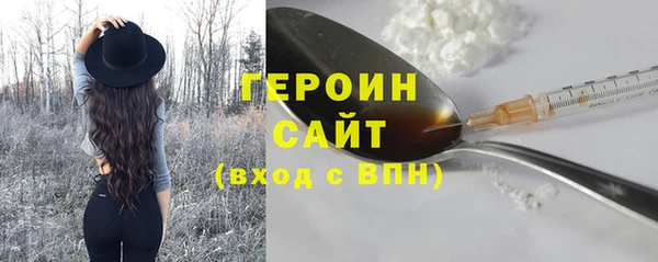 хмурый Гусь-Хрустальный