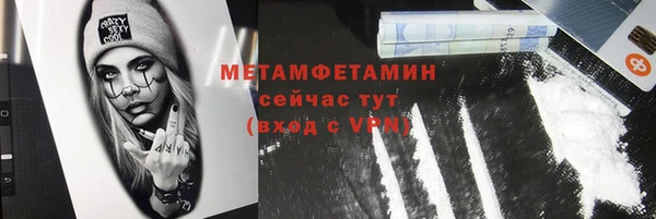 кокаин VHQ Гусиноозёрск