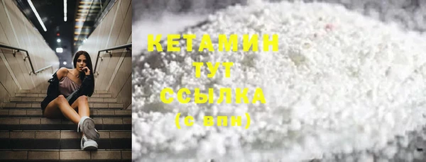 первитин Гусев