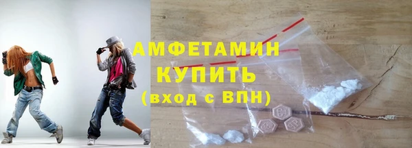 MDMA Дмитров