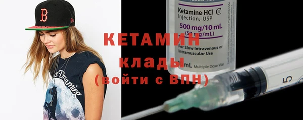 MDMA Дмитров