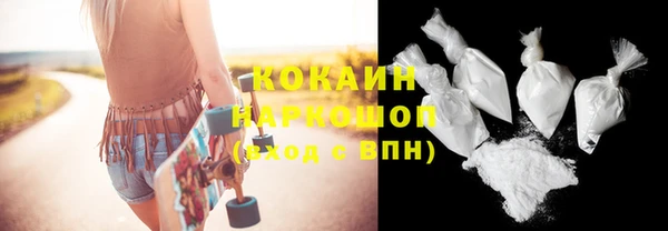 кокаин VHQ Гусиноозёрск