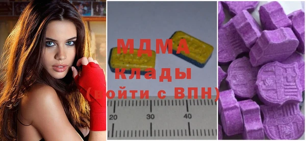 MDMA Дмитров