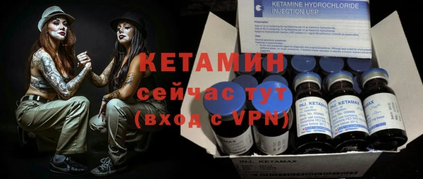 первитин Гусев
