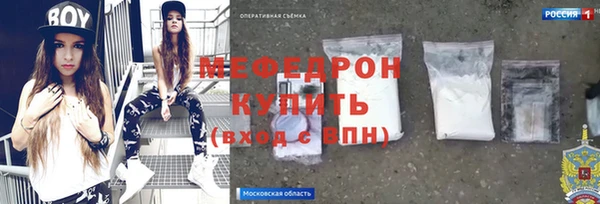 MDMA Дмитров
