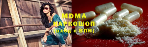 MDMA Дмитров