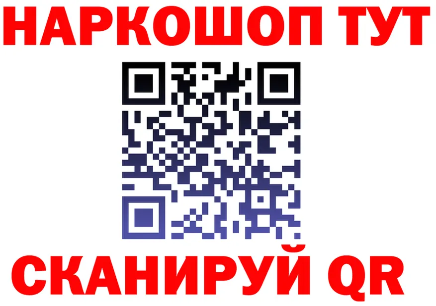 БУТИРАТ бутик как войти площадка hydra Истра