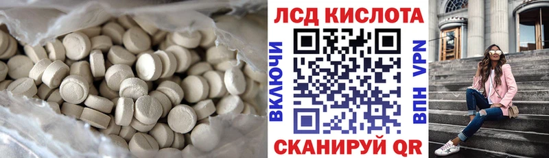 LSD-25 экстази ecstasy  Купить  Истра 