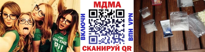 Купить закладки Истра MDMA Molly