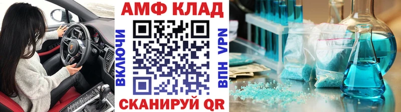Купить закладки  Истра  Метамфетамин Декстрометамфетамин 99.9% 