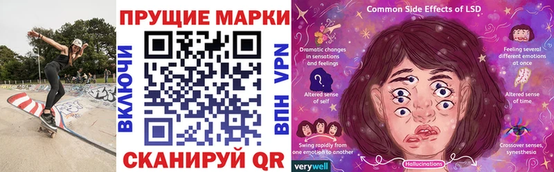 Купить где  Истра  Наркотические марки 1500мкг 