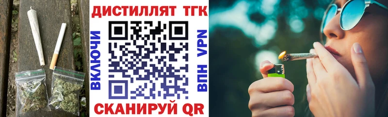 Купить  Истра  Дистиллят ТГК THC oil 