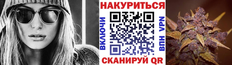 МАРИХУАНА марихуана  Купить закладки  Истра 